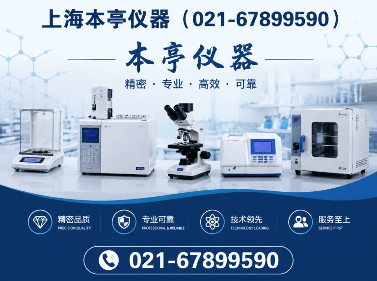 黄浦区培养箱展示图